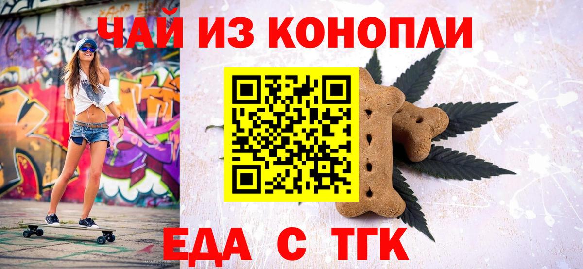 Омск  ГАШИШ  Каннабис  Вход с VPN  МЕФ   Cocaine 
