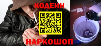 бутик Славянск-на-Кубани
