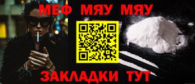 амфетамин Славгород
