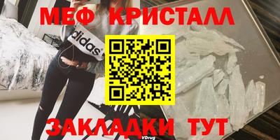 амфетамин Славгород