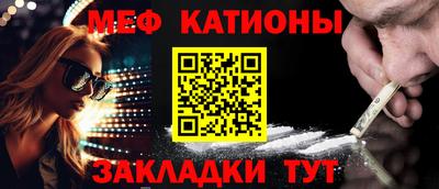 каннабис Сланцы