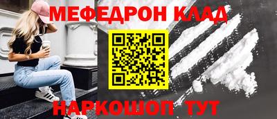 каннабис Сланцы