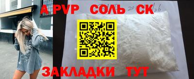 бутик Славянск-на-Кубани