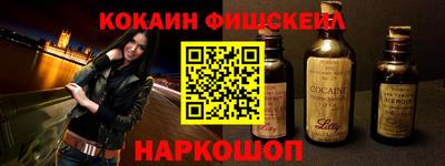 каннабис Сланцы