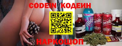 каннабис Сланцы