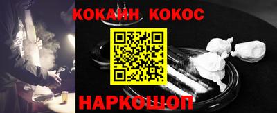 бутик Славянск-на-Кубани