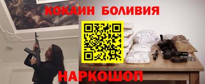 бутик Славянск-на-Кубани