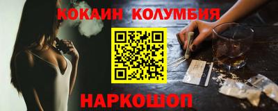 бутик Славянск-на-Кубани