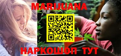каннабис Сланцы