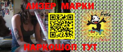 каннабис Сланцы