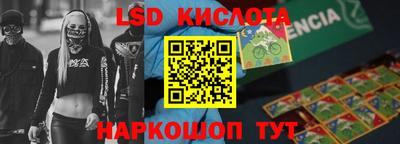 бутик Славянск-на-Кубани