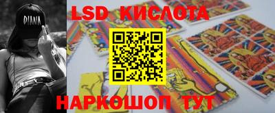 каннабис Сланцы