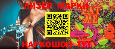 каннабис Сланцы