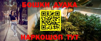 амфетамин Славгород