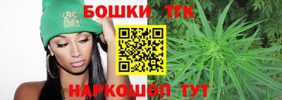 бутик Славянск-на-Кубани