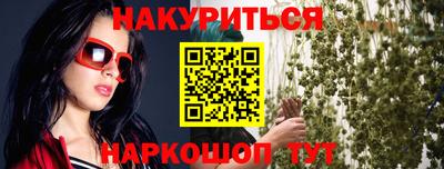 бутик Славянск-на-Кубани
