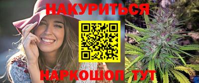 каннабис Сланцы
