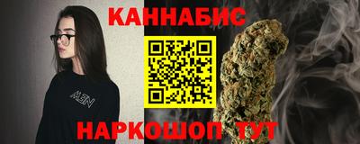 бутик Славянск-на-Кубани