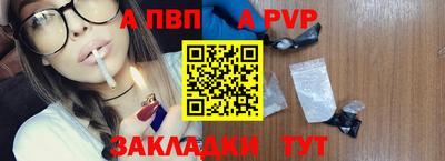 бутик Славянск-на-Кубани