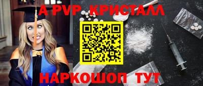 каннабис Сланцы