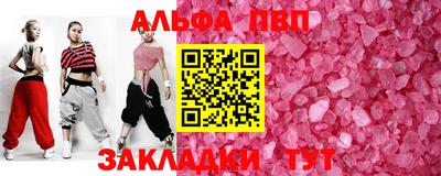 каннабис Сланцы