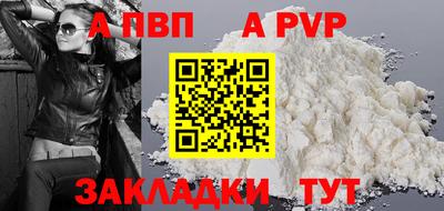амфетамин Славгород