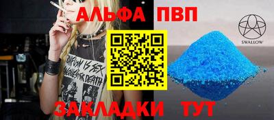 бутик Славянск-на-Кубани