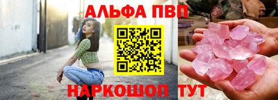 каннабис Сланцы