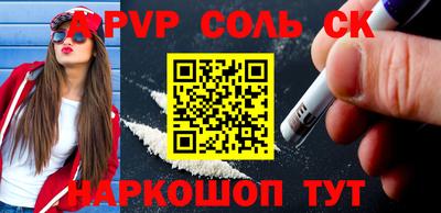 амфетамин Славгород