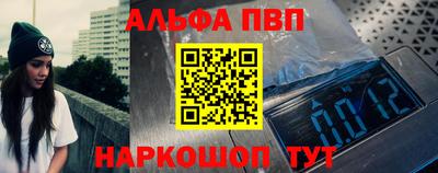 амфетамин Славгород