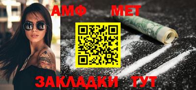амфетамин Славгород