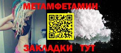 амфетамин Славгород