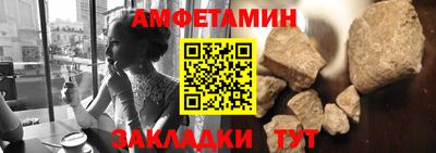 бутик Славянск-на-Кубани