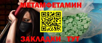 бутик Славянск-на-Кубани