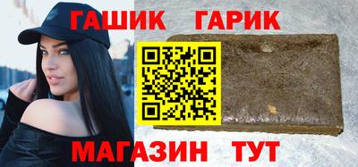 амфетамин Славгород