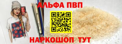бутик Славянск-на-Кубани