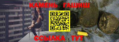 бутик Славянск-на-Кубани