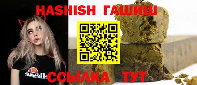 каннабис Сланцы