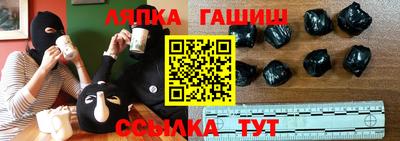 амфетамин Славгород