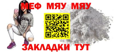 каннабис Сланцы