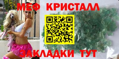 каннабис Сланцы