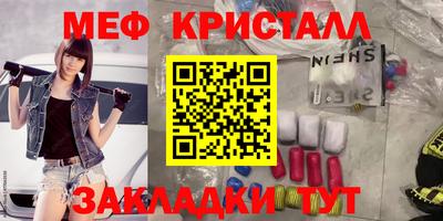 каннабис Сланцы