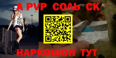 каннабис Сланцы