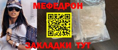 бутик Славянск-на-Кубани