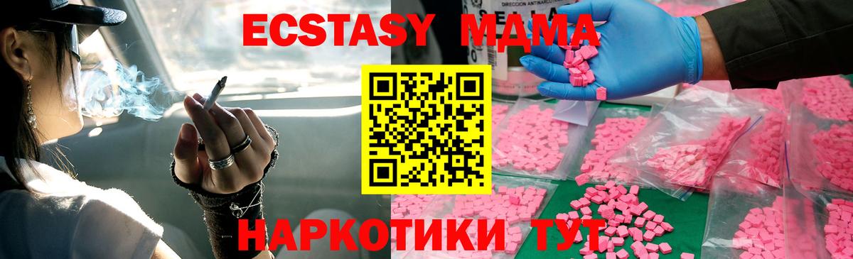NBOMe Омск