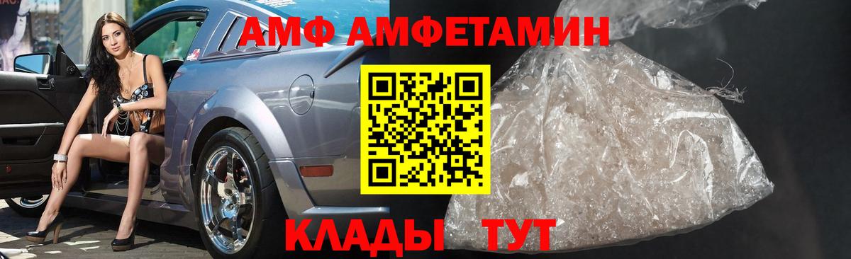 МЕТАМФЕТАМИН  Первитин витя  Вход с VPN  Омск 