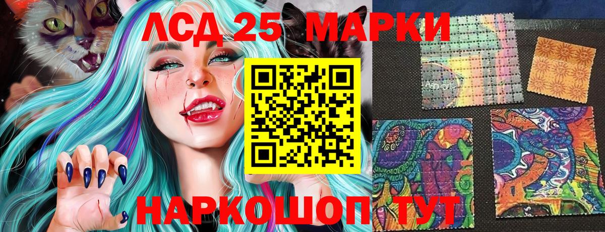 Марки NBOMe  Марки 25I-NBOMe 1,5мг  Марки 25I-NBOMe 1,5мг  Вход с VPN  Омск 