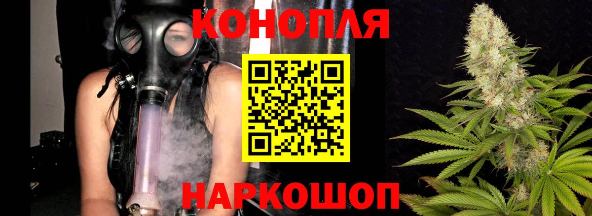 МАРИХУАНА White Widow  Вход с VPN  Канабис MAZAR  Омск 