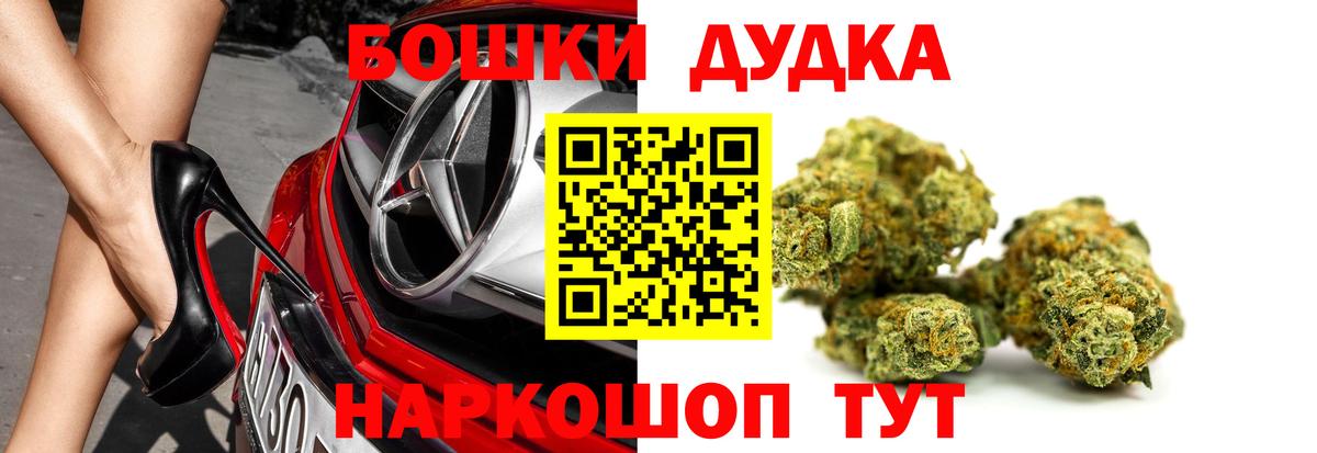 Марихуана Amnesia Омск